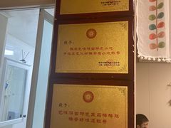 -艺味深尝(云锦路店)
