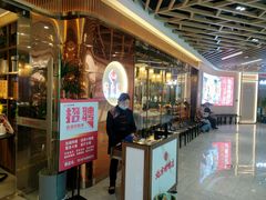 -邑金陵北京烤鸭店·现炒家常菜(ITC MALL店)