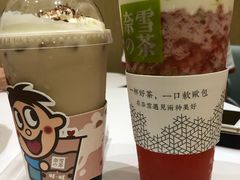 -奈雪的茶(国金中心店)