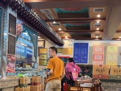 -老三羊汤【北兴隆街店】