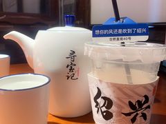 -寻宝记绍兴菜(状元店)
