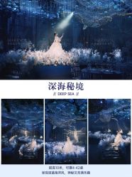 -美悦盛宴一站式婚礼会馆(临江店)