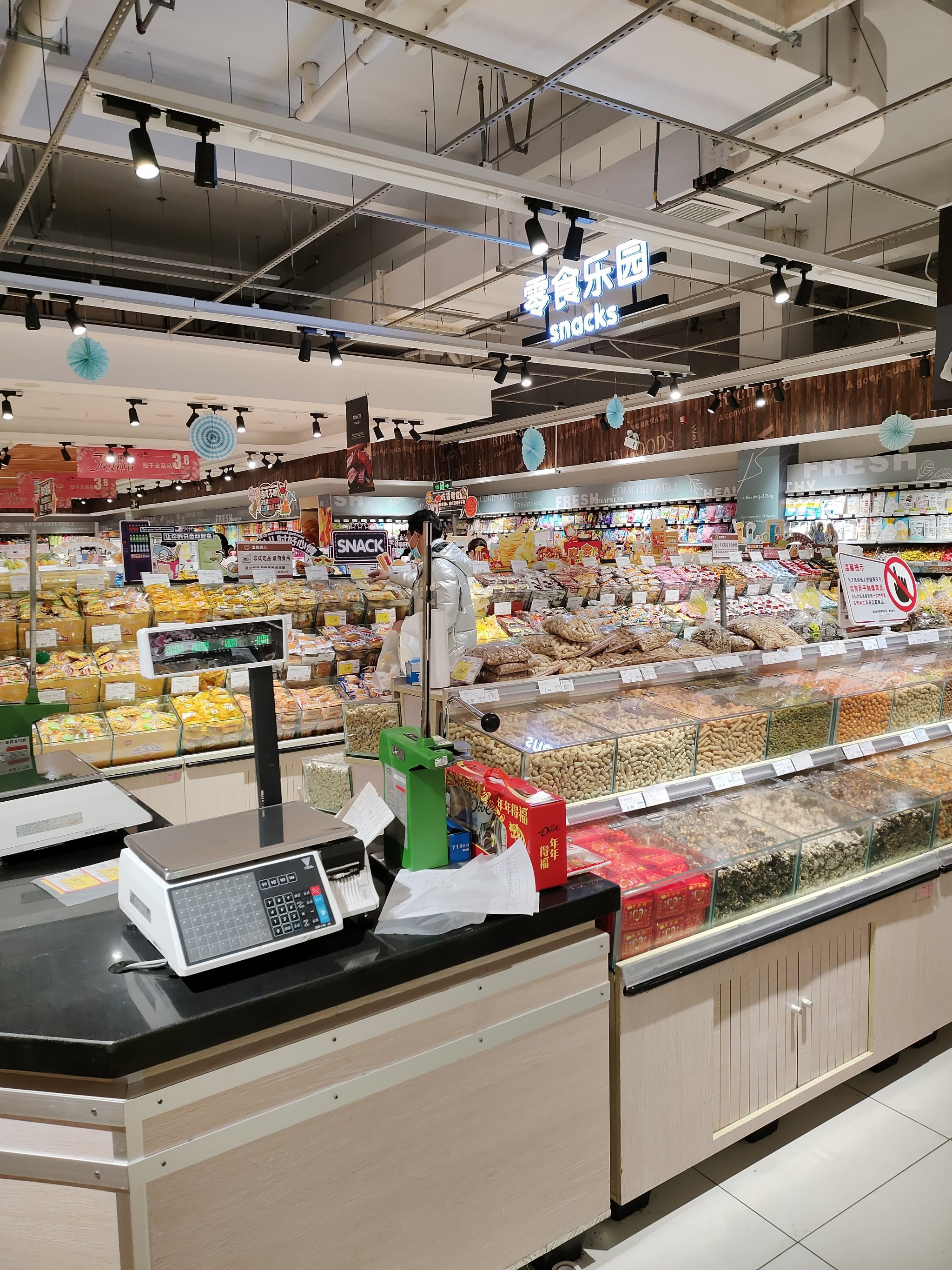 吉买隆超市离我们家不远,以前我们不怎么去