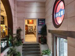 -小宋CD店铺(江汉路店)