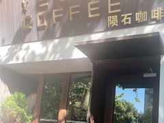 门面-VESH COFFEE(定西路店)