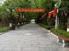 -大槐树寻根祭祖园