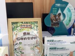 -瑞鹏·疫苗·绝育·宠物医院(广九店)