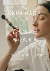 -慈蕊美容养生·专业经络调理