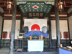 -平遥县衙
