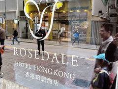 -香港珀丽酒店