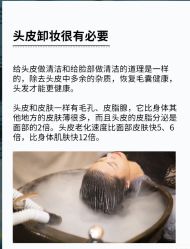 -Bollins波林丝•专研护发中心