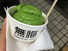 -歎雪糕低糖低脂Gelato冰淇淋