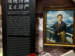 -梅园