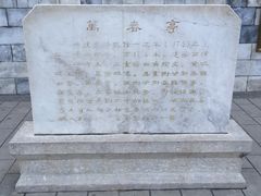 景点-景山公园