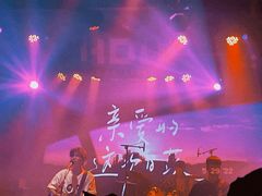 -HOU LIVE(下沙店)