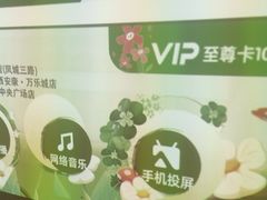 -泽西岛·影院沐足SPA(西大街店)