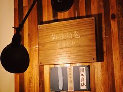 -仙峰天然面包(迎宾路店)