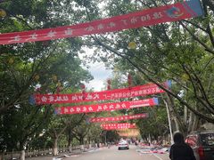 -德阳体育公园(旌阳街道)