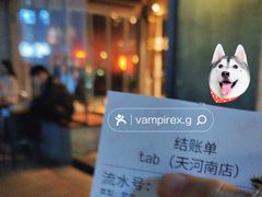 -来回·咖啡(天河南店)