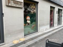 门面-Punchline Coffee&Roaster(同济大学店)