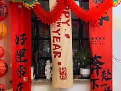 -暖忆烘焙甜品