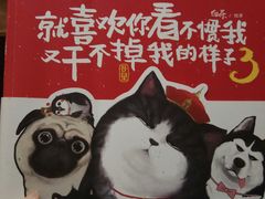-元氏钵仔糕(北京路店)