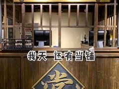 -四世同堂·京菜·烤鸭(双井店)