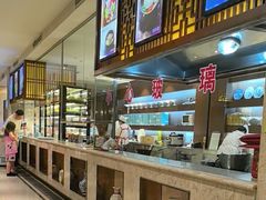-水木谷养生水汇