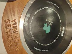 -芸山季·云南山珍菌火锅(南翔印象城MEGA店)