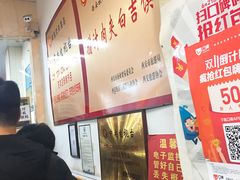 -秦豫肉夹馍(骡马市总店)