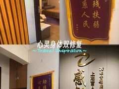 -感智盲人按摩·艾灸·肩颈SPA(岗厦店)