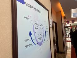 -太原丽都医疗美容医院