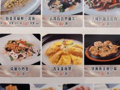 -金苑喜宴