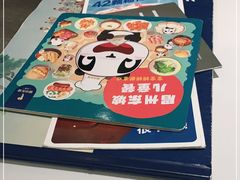 -眉州东坡(团结湖店)