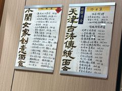 -小闺女儿肉龙(西湖道店)