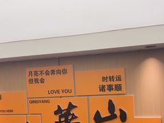 -鸿运楼·舌尖上的徽菜