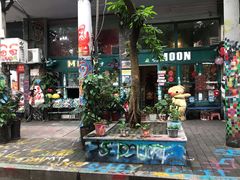 -黄桷坪涂鸦艺术街