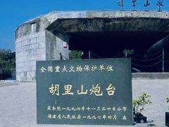 -胡里山炮台