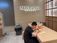 -PAPER STONE BAKERY(天汇广场店)