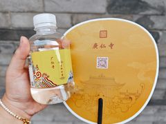 -西安市广仁寺
