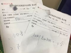 -上海市静安区闸北中心医院