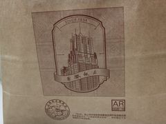 -上海国际饭店