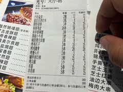 -三千里烧烤(河头老街韩国城店)