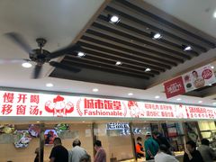 -老盛兴汤包馆(大华二路店)