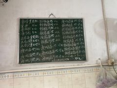 -崖口云吞(中堡店)