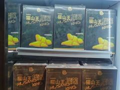 -Olé精品超市(苏州中心店)