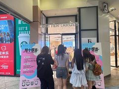 -乐汇城