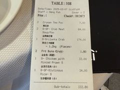 -詠春园