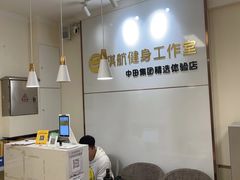 -琪航·健身+普拉提(民耀路店)
