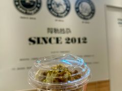 -Blueglass酸奶(华贸购物中心店)